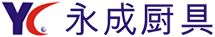 江門(mén)市永成廚具設(shè)備有限公司