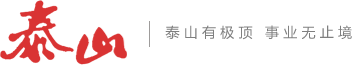 國(guó)泰