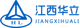 江西华立金属制品有限公司