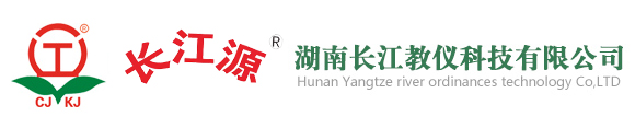  湖南長江教儀科技有限公司
