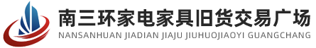 鄭州喜順商貿有限公司