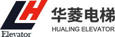 華菱電梯