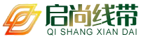 南通启尚线带有限公司
