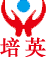 江門市培英企業管理服務有限公司