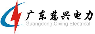 广东慈兴电力有限公司