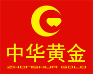 中华黄金