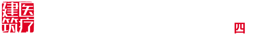 第四分院