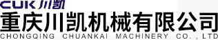 重慶川凱機械有限公司 Logo