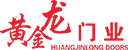 木门生产厂家-提供烤漆门/免漆门定制与批发-重庆市万州区黄金龙门木器有限责任公司