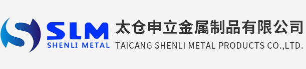 太仓申立金属制品有限公司,制冷用压缩机,汽车零部件