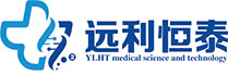 湖南遠(yuǎn)利恒泰醫(yī)療科技有限公司