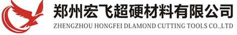 宏飛超硬材料