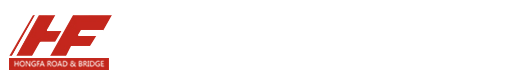 江西省宏发路桥建筑工程有限公司