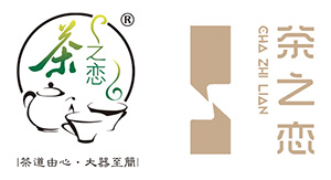 茶之戀