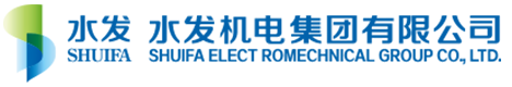 水發機電集團有限公司