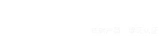 廣瑞納