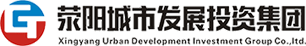 滎陽城市發(fā)展投資集團(tuán)