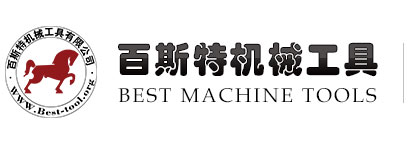 百斯特機械工具