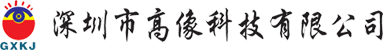 深科達(dá)