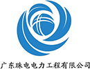 zhudian