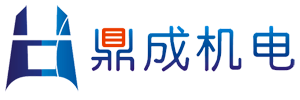 煙臺鼎成機電設備有限公司 煙臺鼎成機電設備有限公司