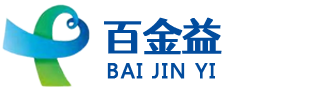 百金益醫療器械