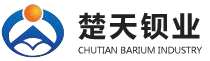 湖南楚天鋇業(yè)有限公司