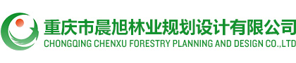  重庆市betway体育林业规划设计有限公司