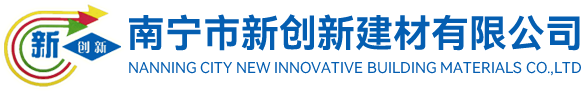 新創新 新創新
