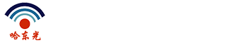 哈爾濱市東光熱力管道制造有限公司 哈爾濱市東光熱力管道制造有限公司