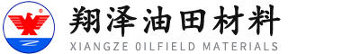 安康市翔泽油田材料有限公司