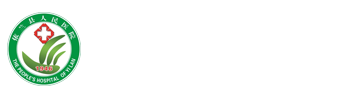  依蘭縣人民醫(yī)院