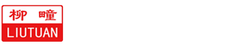 湖北三江航天萬山特種車輛有限公司 湖北三江航天萬山特種車輛有限公司