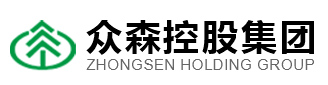 山東眾森科技股份有限公司