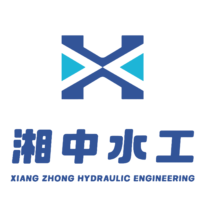湖南省桃江縣湘中水工機械有限公司