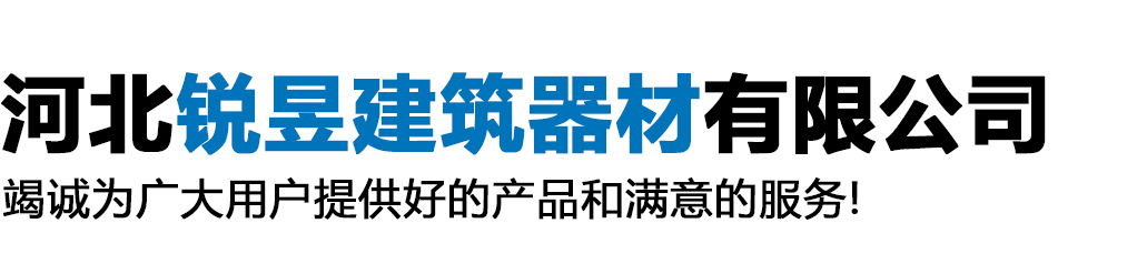 方柱扣生产厂家-提供空心丝杠,钢笆网定制与批发-河北锐昱建筑器材有限公司