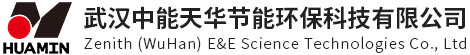 武漢中能天華節(jié)能環(huán)保科技有限公司