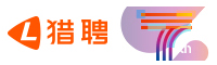 獵聘