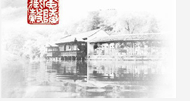揚州冶春食品生產(chǎn)配送股份有限公司