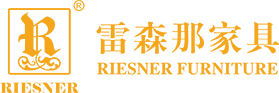 佛山市雷森那家具有限公司