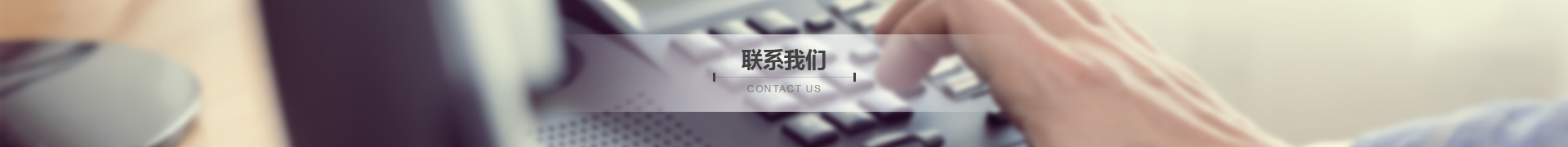  杰希愛電氣(南通)有限公司