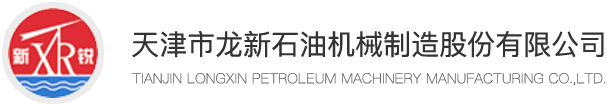 龍新石油