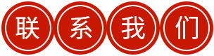 廬州太太