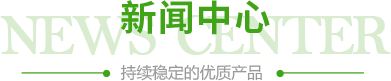 綠蔭機(jī)械