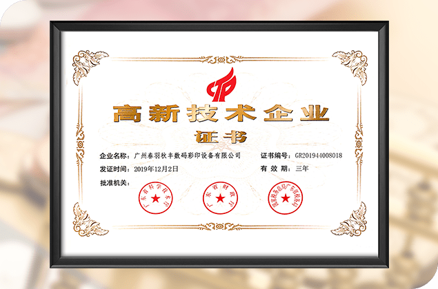 一线品牌 一线品牌