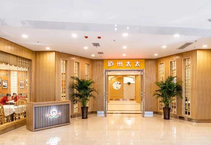 廬州太太