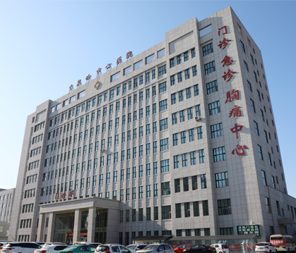 北大荒集團(tuán)寶泉嶺醫(yī)院