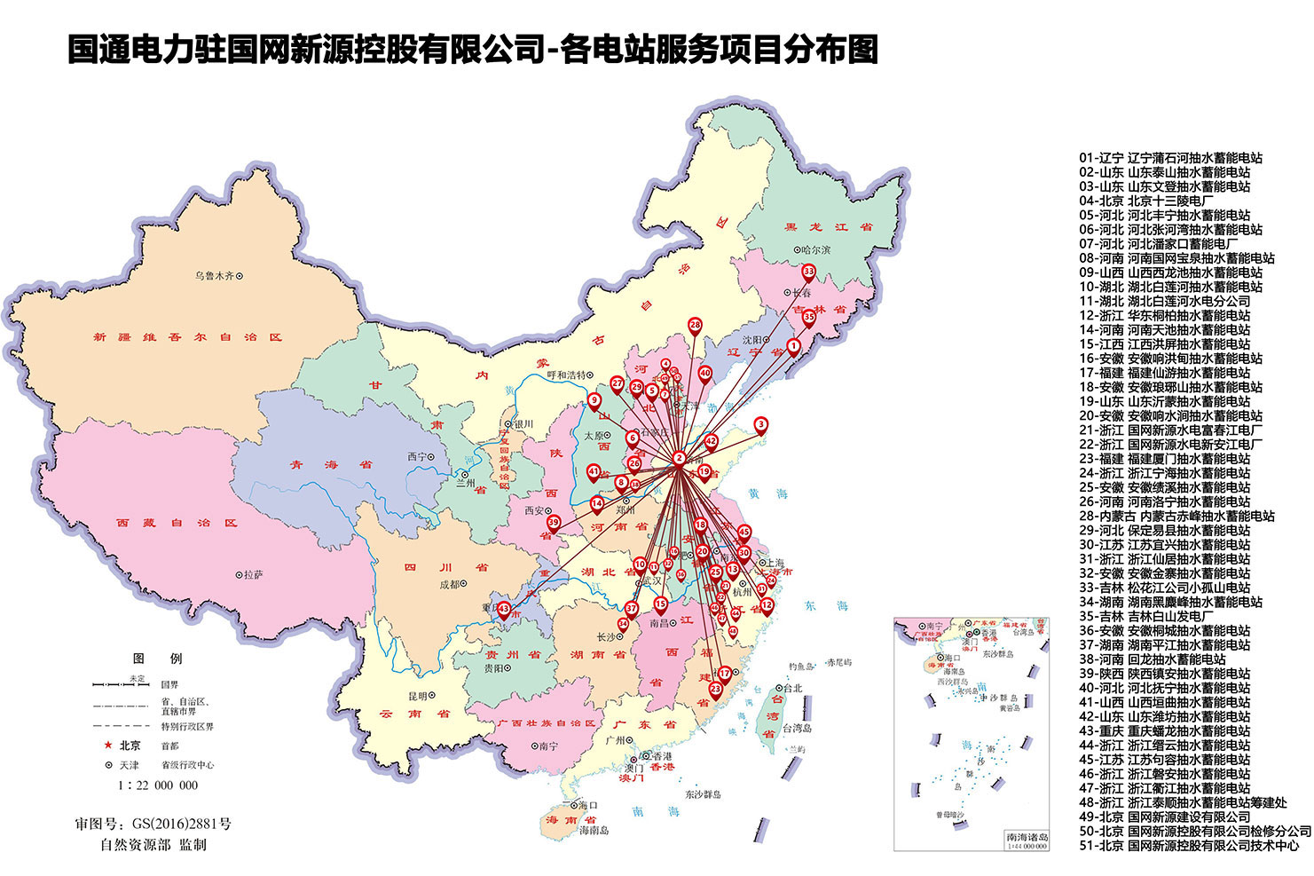 地圖