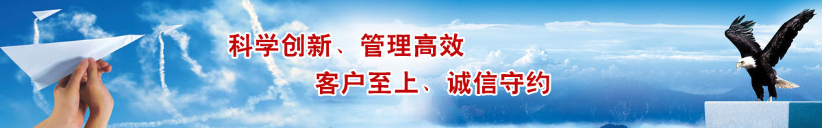  湖北襄化機(jī)械設(shè)備有限公司