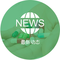 婦女或婦科藥物